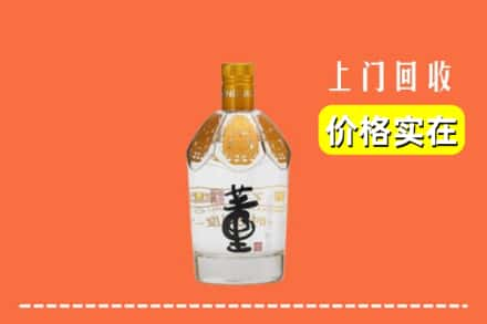 济宁微山县回收董酒